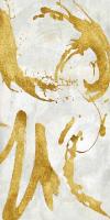 Exuberant II #JD114227 Exuberant II #JD114227