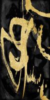 Rambunctious II #JD114229 Rambunctious II #JD114229