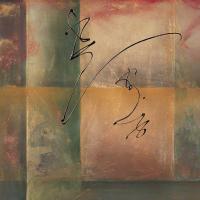 Scorpio Rising I #KR5186 Scorpio Rising I #KR5186