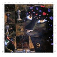 Your Move-Poetry in Paint #LE111320 Your Move-Poetry in Paint #LE111320