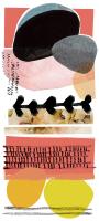 Totem Pattern E #91390 Totem Pattern E #91390